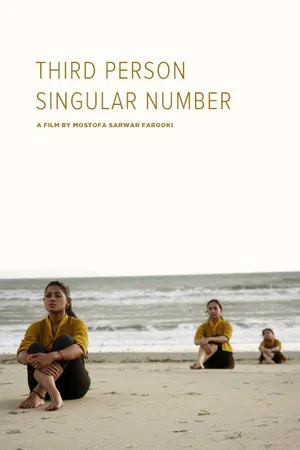 Постер: Third Person Singular Number