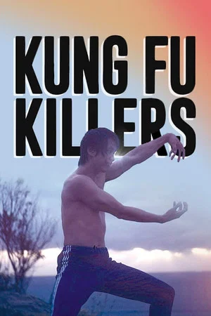Постер: Kung Fu Killers