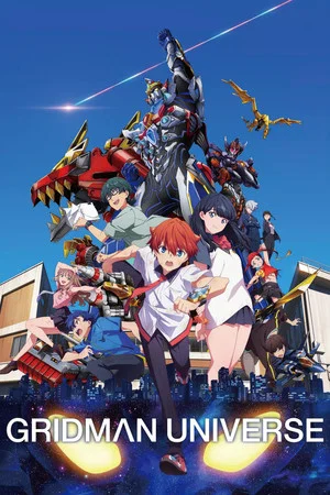 Постер: Gridman Universe