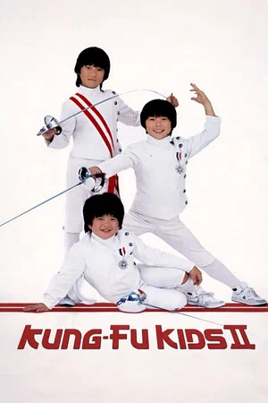 Постер: The Kung Fu Kids II