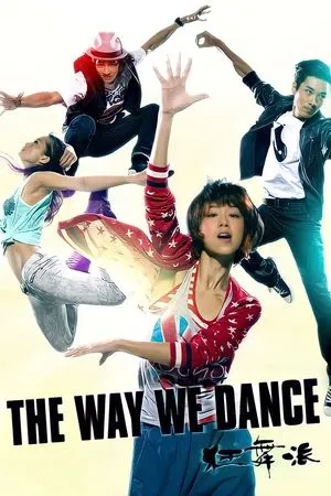 Постер: The Way We Dance