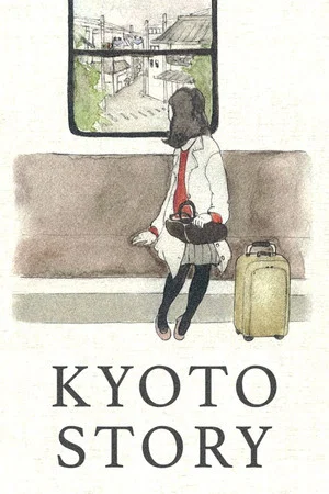 Постер: Kyoto Story