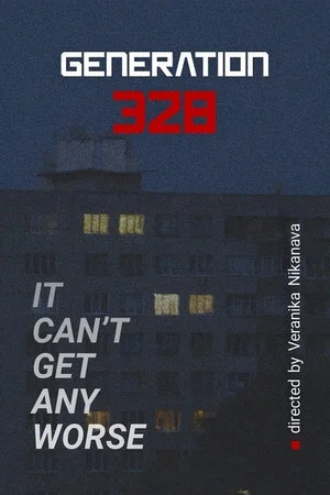 Постер: Поколение 328