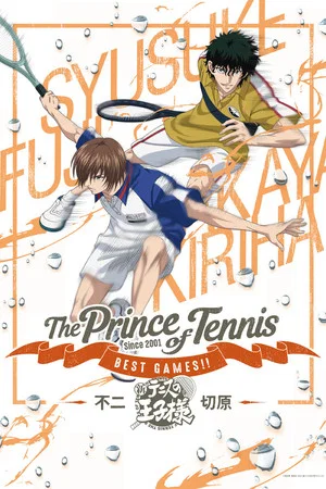 Постер: The Prince of Tennis: Best Games!! Fuji vs Kirihara