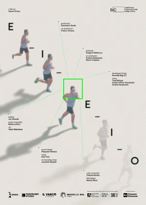 Постер: E-I-E-I-O