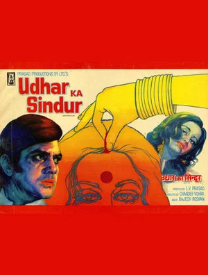 Постер: Udhar Ka Sindur