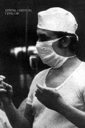 Постер: Hospital