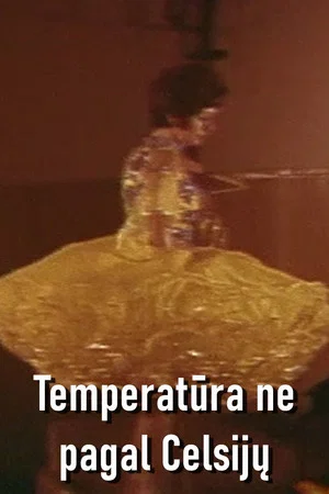 Постер: Температура не по Цельсию