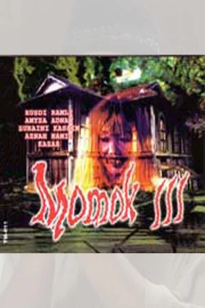 Постер: Momok III