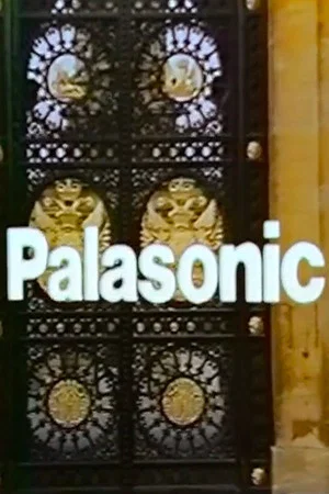 Постер: Palasonic