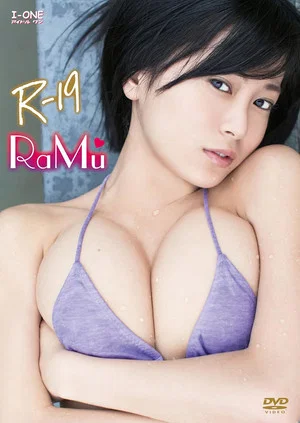 Постер: RaMu R-19