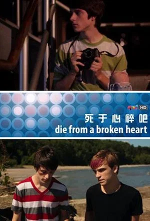 Постер: Die from a Broken Heart