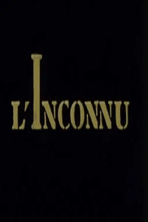 Постер: L'Inconnu
