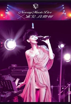 Постер: Neway Music Live X Vincy
