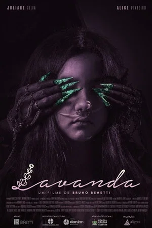Постер: Lavanda