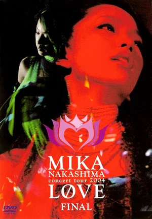 Постер: MIKA NAKASHIMA concert tour 2004 LOVE FINAL