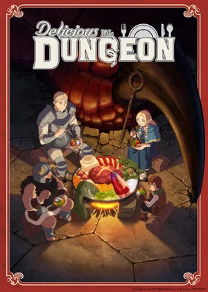 Постер: Dungeon Meshi - Advanced Screening