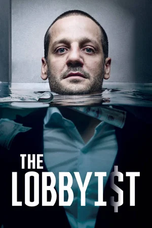 Постер: The Lobbyist