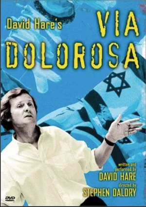 Постер: Via Dolorosa