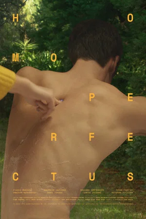 Постер: Homo Perfectus