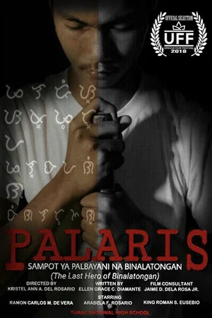 Постер: Palaris: The Last Hero of Binalatongan