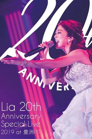 Постер: Lia 20th Anniversary Special Live 2019 at Toyosu PIT