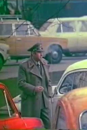 Постер: The Officer's Conduct
