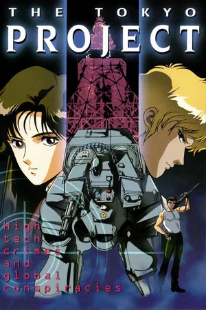 Постер: The Tokyo Project