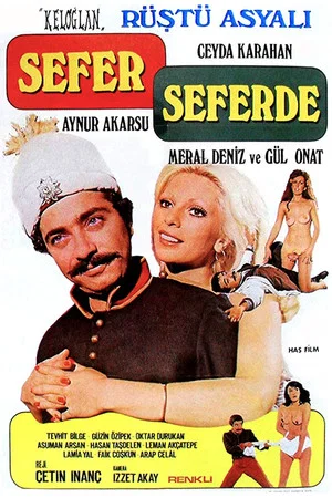 Постер: Sefer Seferde
