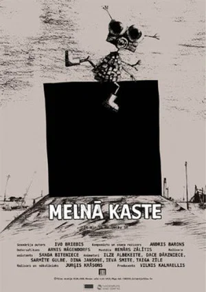 Постер: Black Box