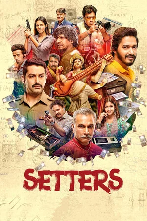 Постер: Setters