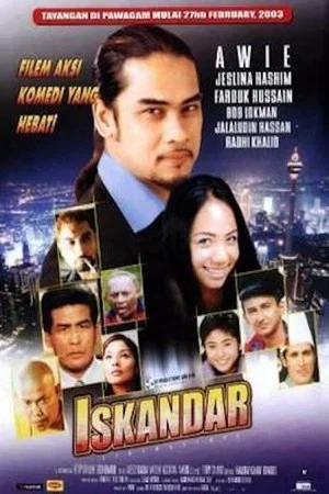 Постер: Iskandar