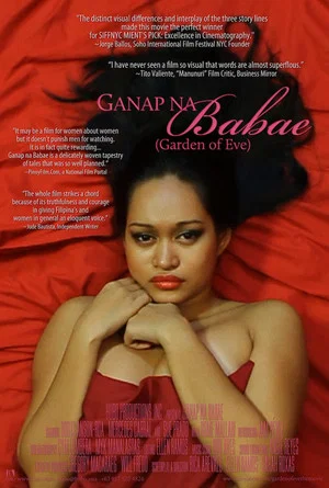 Постер: Garden of Eve