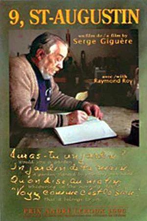Постер: 9 St-Augustin
