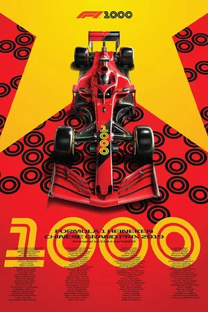 Постер: 1000 : Another F1 story