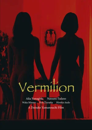 Постер: Vermilion