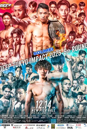 Постер: DEEP TOKYO IMPACT 2025 6th ROUND