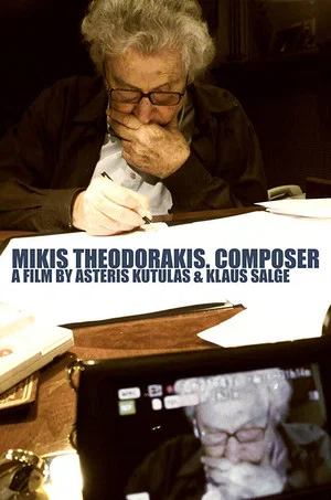 Постер: Mikis Theodorakis. Composer