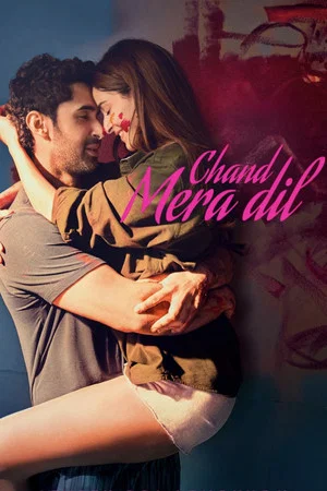 Постер: Chand Mera Dil