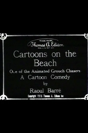 Постер: Cartoons on the Beach