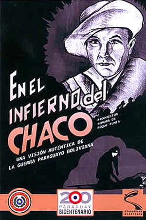 Постер: In the hell of Chaco