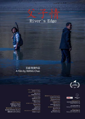 Постер: River's Edge