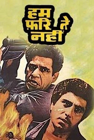 Постер: Hum Farishte Nahin