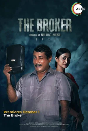Постер: The Broker