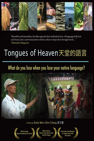 Постер: Tongues of Heaven