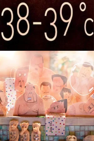 Постер: 38-39°C