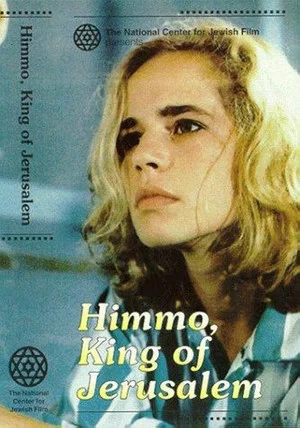 Постер: Himmo, King of Jerusalem