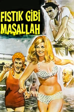 Постер: Some Like it Hot