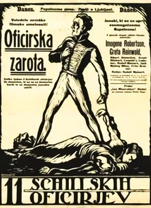 Постер: The Eleven Schill Officers