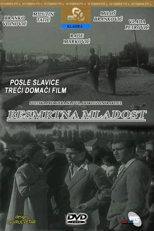 Постер: Immortal Youth